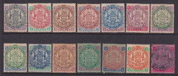 Rhodesia, Scott 26-39 (SG 29/50), MLH/HR, #39 Used - Rhodesien (1964-1980)