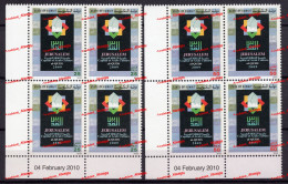 KUWAIT MNH 2009 PALESTINE AL QUDS JOINT ISSUE TWIN BETWEEN ARAB COUNTRIES JERUSALEM CAPITAL ARAB CULTURE BLOCK OF 4 2010 - Gezamelijke Uitgaven