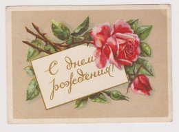 Soviet Union USSR Russia UdSSR URSS 1956 Postal Stationery Card PSC, Entier, Rose, Happy Birthday Greeting Pc (48361) - 1950-59