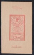 ROUMANIE - N° 150a - 2 L Orange - Epreuve Non-dentelée - Charles 1er Et Le Nouvel Hotel Des Postes 1903. - Autres & Non Classés