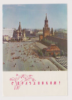 Soviet Union USSR Russia UdSSR 1968 Postal Stationery Card PSC, Entier, Communist Propaganda RED SQUARE MOSCOW (58745) - 1960-69