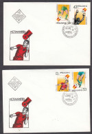 Bulgaria 1981 - Football Worl Cup, Spain 1982, Mi-Nr. 3053/56, 2 FDC - FDC