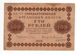 1918. RUSSIA,100 RUBLES,CIVIL WAR ISSUE - Russie
