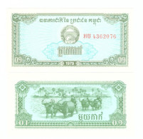 CAMBODIA  0,1 RIELS 1979 P-25  UNC - Cambodge