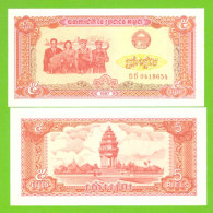 CAMBODIA  5 RIELS 1987 P-33  UNC - Cambodge