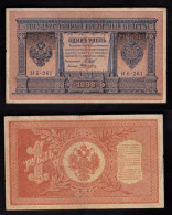 RUSSIA 1 RUBLO 1915 PIK 15 BB - Russie