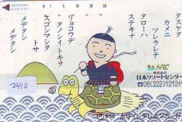 Télécarte Japon * TURTLE (2410) PHONECARD JAPAN * TORTUE * TELEFONKARTE * SCHILDKRÖTE * SCHILDPAD - Turtles