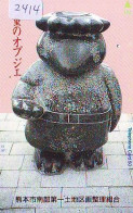 Télécarte Japon * TURTLE (2414) * PHONECARD JAPAN * TORTUE * TELEFONKARTE * SCHILDKRÖTE * SCHILDPAD - Turtles