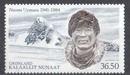 GREENLAND 593,unused - Autres & Non Classés