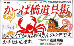 Télécarte Japon * TURTLE (2419) CRAB * PHONECARD JAPAN * TORTUE * TELEFONKARTE * SCHILDKRÖTE * SCHILDPAD - Schildkröten