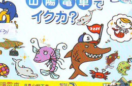 Carte Prépayée Japon * TURTLE (2431) * PREPAID JAPAN * TORTUE * KARTE * SCHILDKRÖTE * SCHILDPAD - Schildkröten