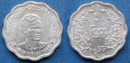 BURMA - 5 Pyas 1966 KM# 39 Republic Decimal Coinage (1952-1989) - Edelweiss Coins - Myanmar