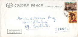 GRECE AFFRANCHISSEMENT COMPOSE SUR LETTRE A EN TETE D'HOTEL POUR LA FRANCE 1971 - Cartas & Documentos