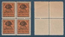Egypt - RARE - Vintage Label - ( FERRO-CHINA-SAMARA - Sphinx ) - Neufs