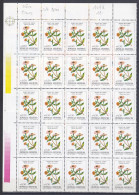 Argentine 1985 N° 1478 ** Fleur Zinnia Péruvienne Cote 25 (FJ) - Unused Stamps