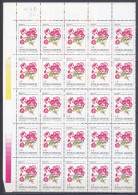 Argentine 1985 N° 1480 ** Bégonia Cote 37,50  (JF) - Unused Stamps