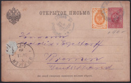 F-EX40243 RUSSIA 1889 POSTAL STATIONERY + STAMP TO BREMEN GERMANY.  - Brieven En Documenten