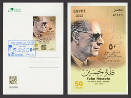 Egypt - 2023 - Max. Card - ( Taha Hussein - The Dean Of Arabic Literature ) - Nuevos