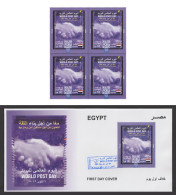 Egypt - 2023 - Block & FDC - World Post Day - MNH** - Cartas & Documentos