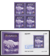 Egypt - 2023 - Block & FDC - World Post Day - MNH** - UPU (Unión Postal Universal)