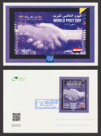 Egypt - 2023 - Max. Card - World Post Day - UPU (Wereldpostunie)
