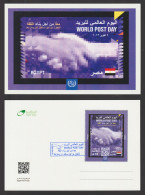 Egypt - 2023 - Max. Card - World Post Day - Nuovi