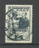RUSSLAND RUSSIA 1929 Michel 364 O Harkiv Ukraine - Used Stamps