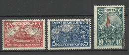 RUSSIA Russland 1930 Michel 394 - 396 O - Used Stamps