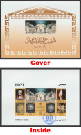 Egypt - 2023 - FDC / Folder - Reopening Of The Graeco-Roman Museum, Alexandria - Unused Stamps
