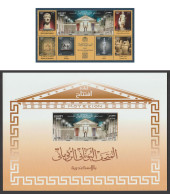 Egypt - 2023 - S/S And FDC / Folder - Reopening Of The Graeco-Roman Museum, Alexandria - Autres & Non Classés