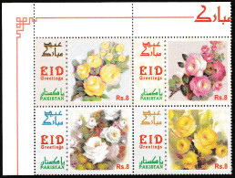 2012-Pakistan-Eid Greetings, Flowers, Se-tenant, Corner Block Of 4, Full Set-MNH. - Pakistan