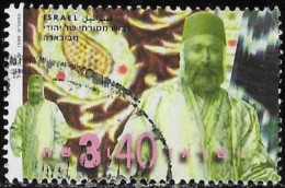 Israel 1999 Used Stamp Traditional Costumes Of Jewish Communities Buchara [INLT51] - Oblitérés (sans Tabs)