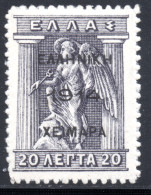 2184.GREECE. ALBANIA. N.EPIRUS 1914 CHIMARRA ISSUE 20 L. HELLAS 73 MH, WITHOUT SIGNATURE SCARCE - Epirus & Albanië