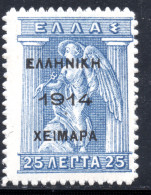 2185.GREECE. ALBANIA. N.EPIRUS 1914 CHIMARRA ISSUE 25 L. HELLAS 74 MH, WITHOUT SIGNATURE SCARCE - Epirus & Albanie