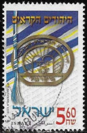 Israel 2001 Used Stamp Karaite Jews [INLT45] - Used Stamps (without Tabs)