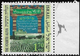 Israel 1994 Used Stamp The Fourth Aliya Immigration Of Jews To Israel [INLT46] - Used Stamps (without Tabs)