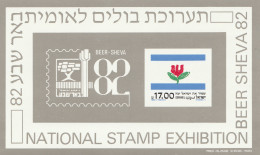 Israel - 1982 Council For A Beautiful Israel,"Beer Sheva 82",Stamp Exhibition.Block 22, S/S,MNH** - Blokken & Velletjes