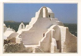 GRÈCE - Île De Mykonos - Les Cyclades - L'église De Paraportiani - Carte Postale - Griechenland