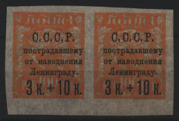 Russia / Sowjetunion 1924 - Mi-Nr. 262 Y I & 262 ** - MNH - Paar - Fluthilfe - Nuevos