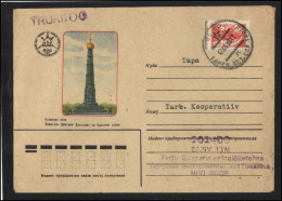 RUSSIA USSR Stationery USED ESTONIA  AMBL 1154 TARTU Battle Of Kulikovo 600th Anniversary - Non Classés