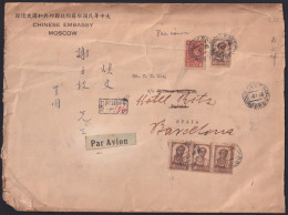 Z627 RUSSIA 1936 CHINA EMBASSY IN MOSCOW REGISTERD COVER TO SPAIN.  - Storia Postale