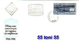 1981  Nuclear Research Institute  1v- FDC  Bulgaria / Bulgarie - FDC