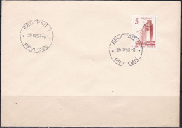 Yugoslavia 1958 Definitive Stamp FDC - FDC