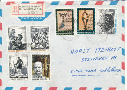 Greece Registered Air Mail Cover Sent To Germany DDR 14-12-1982 Topic Stamps - Covers & Documents