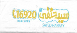 EGYPT - Sayed Hanafy 2 Napkins (Egypte) (Egitto) (Ägypten) (Egipto) (Egypten) - Company Logo Napkins