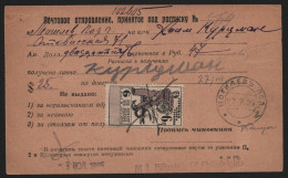 Russia 1925 - Beleg - Beförderungsspuren - Lettres & Documents