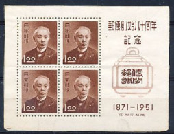 TIMBRE STAMP ZEGEL JAPON JAPAN B.F. 30  XX - Nuevos