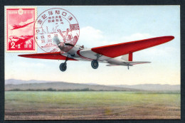 RC 26423 JAPON 1937 AU PROFIT DE L'AVIATION RED COMMEMORATIVE POSTMARK FDC CARD VF - Brieven En Documenten