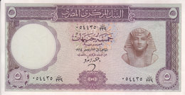 EGYPT 5 EGP POUNDS 1964 P-40 Sig/ ZENDO #12 AU/UNC - Egypte