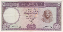 EGYPT 5 EGP POUNDS 1964 P-40 Sig/ ZENDO #12 VF  SERIES 302 - Egypte